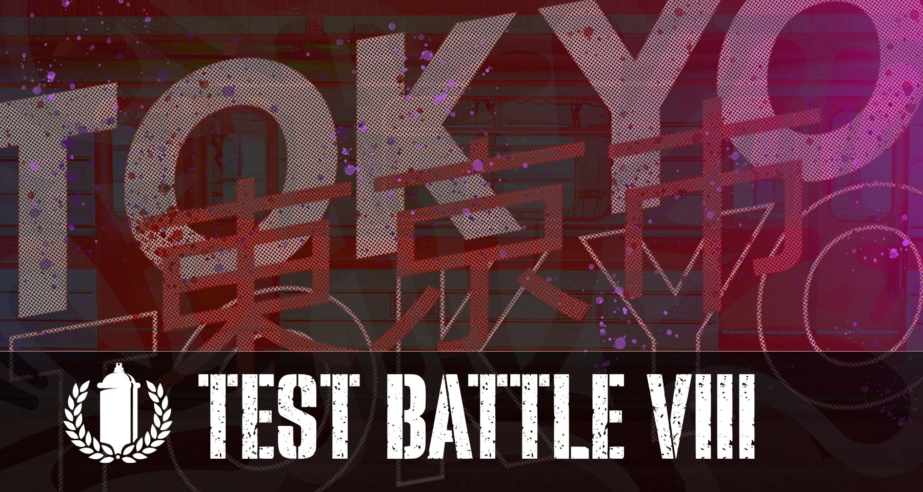 Test Battle 8 - Tokyo bubblegum
