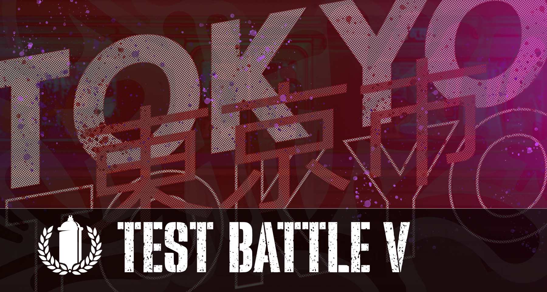 Test Battle V - Tokyo RUSH